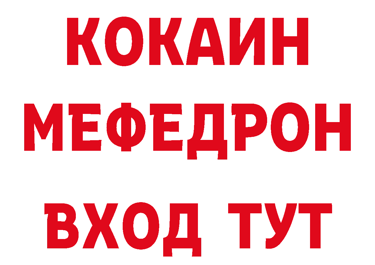 Бутират бутик ССЫЛКА нарко площадка кракен Кандалакша