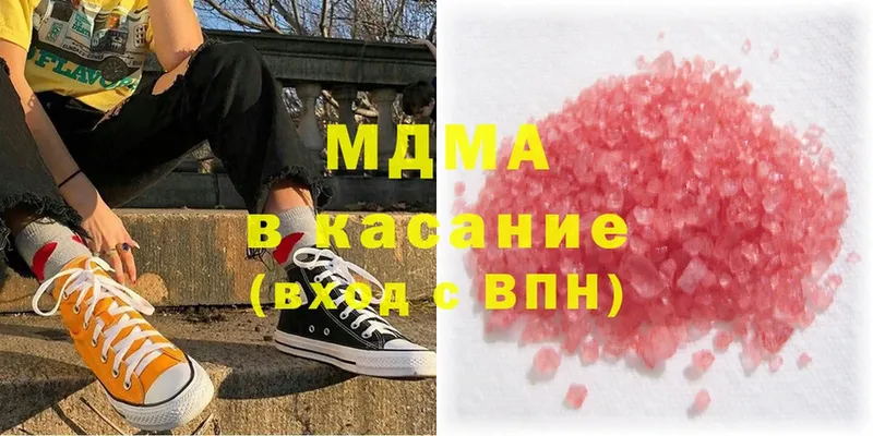 МДМА Molly  Кандалакша 